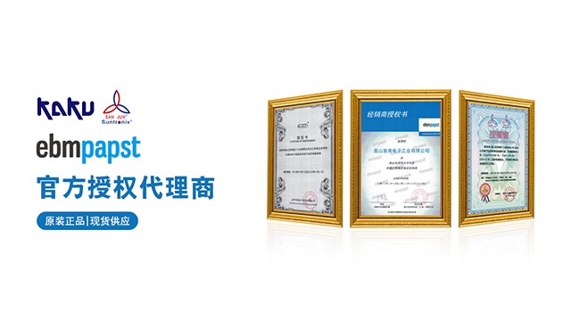 1711422384540584.jpg 轴流风扇排名