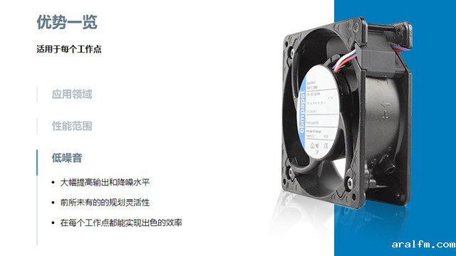 1711938529897442.jpg 滚珠轴流散热风扇