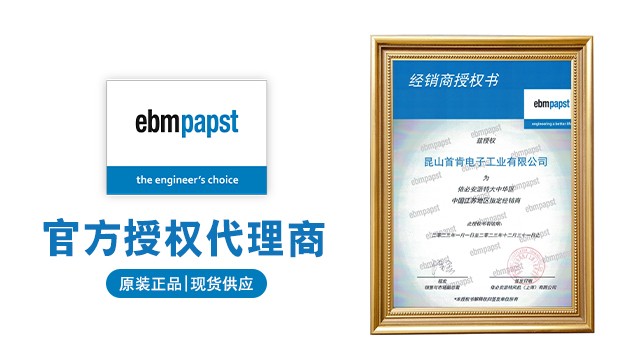 精密空调ec风机品牌