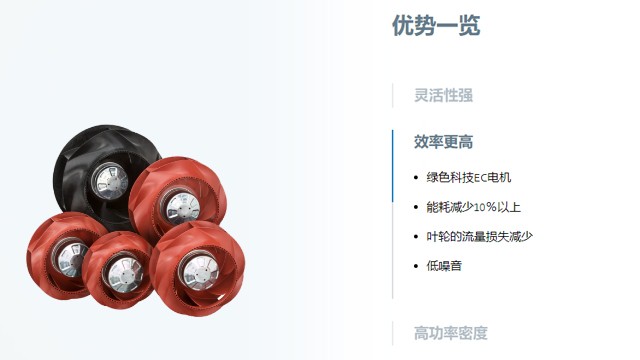 24V小型直流离心风机