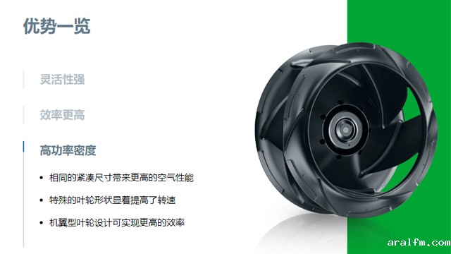 低噪音离心风扇