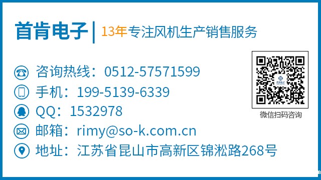 轴流风机哪个品牌好