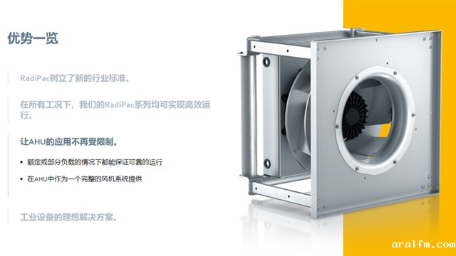 组合式空调箱风机型号